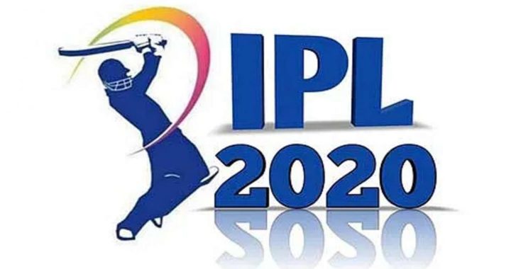 IPL 2020, 29 मार्च से शुरू होने वाला आईपीएल (IPL)स्थगित, अब इस तारीख से शुरू होंगे आईपीएल.