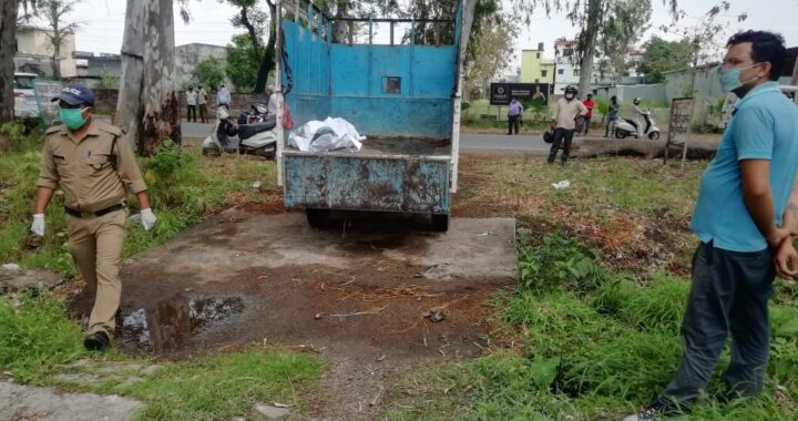 हल्द्वानी- चालकों से मिन्नते मांगते रहा कोई नही ले गया घर, अब ऐसे मिली मौत