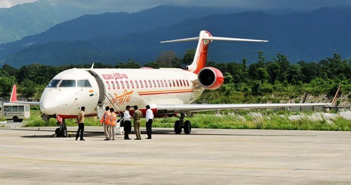 उत्तराखंड- घरेलू उड़ानों की तैयारी में जुटा राज्य का यह एयरपोर्ट (Airport)