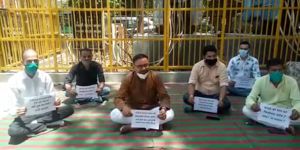 YOUTH CONGRESS PROTEST