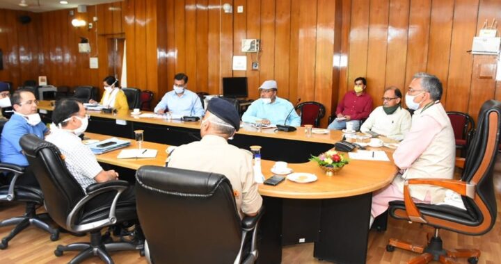 उत्तराखंड- सीएम रावत ने ली बैठक, लॉकडाउन (Lockdown) को लेकर दिए ये निर्देश