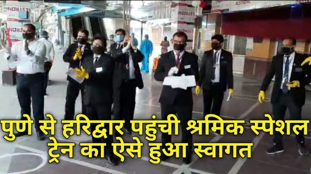 haridwar