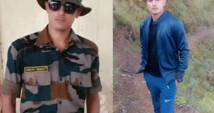 अल्मोड़ा- देवभूमि की वीर गाथा में अपने गांव का अध्याय जोड़ गया शहीद दिनेश सिंह.. आज गांव पहुंचेगा पार्थिव शरीर..