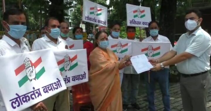 हल्द्वानी- नेता प्रतिपक्ष इंदिरा हृदयेश के नेतृत्व में कांग्रेस ने किया प्रदर्शन, लगाए गम्भीर आरोप