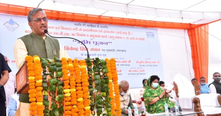 देहरादून- CM त्रिवेंद्र सिंह रावत ने 64 करोड की इस योजना का किया भूमिपूजन