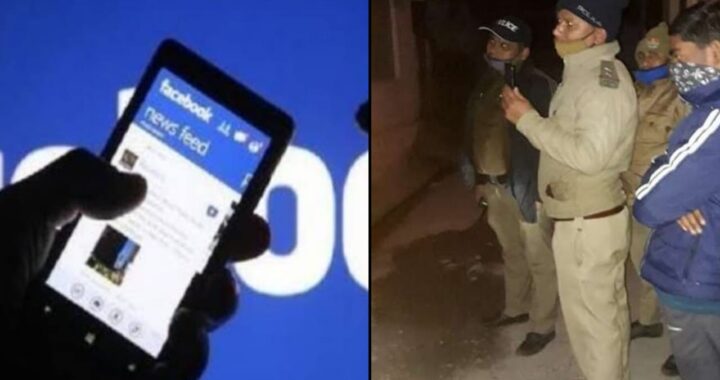 हल्द्वानी-फेसबुक पर लिखा खुदकुशी का मैसेज, फिर युवक ने उठाया ये खतरनाक कदम तभी हुई पुलिस की एंट्री