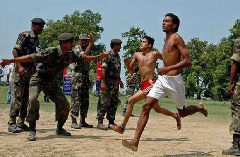 army bharti 2020