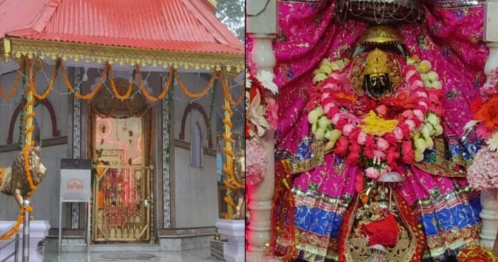 नैनीताल-(आपका सौभाग्य) 137वें स्थापना दिवस पर करे मां नैना देवी मंदिर के दर्शन