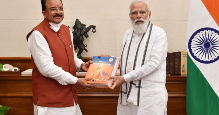 Breaking News- केंद्रीय रक्षा राज्य मंत्री अजय भट्ट ने प्रधानमंत्री मोदी से की मुलाकात, भेंट की सबसे बड़ी पुस्तक