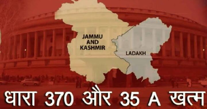 जम्मू कश्मीर से धारा 370 और 35a खत्म करें 2 साल हुए पूरे, जानिए लोग क्या कहते हैं..