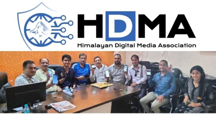 हिमालयन डिजिटल मीडिया एसोसिएशन का विधिवत ऐलान, हिमालयी राज्यों में शुरू हुआ सदस्यता अभियान