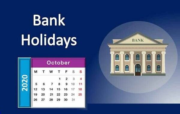 उत्तराखंड- अगर BANK का है काम तो निपटा लीजिए, इस महीने छुट्टियों का शेड्यूल, महीने में है 9 छुट्टियां