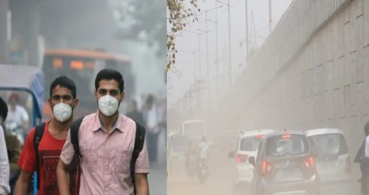 उत्तराखंड- दिल्ली के बाद उत्तराखंड में भी बढा खतरा, सांस लेना हुआ मुश्किल