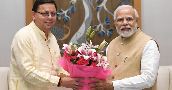 Breaking News- प्रधानमंत्री मोदी से मिले मुख्यमंत्री धामी, राज्य के विकास के लिए की यह मांग