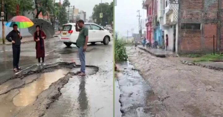 हल्द्वानी- (बड़ी खबर) मूसलाधार बरसात ने खड़ी कर दी मुसीबत, सड़कों में बड़े गड्ढे, तो घरों में घुसा पानी Video