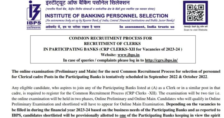 आईबीपीएस क्लर्क भर्ती 2022: सरकारी बैंकों में निकली है 6035 रिक्तियां, ऐसे करें ऑनलाइन आवेदन