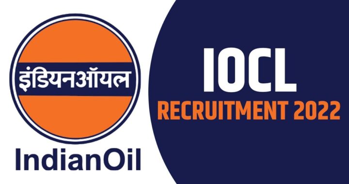 IOCL Recruitment 2022: इंडियन ऑयल में 265 पदों पर भर्तियां, जानें आवेदन की आखिरी तारीख समेत सारी डिटेल