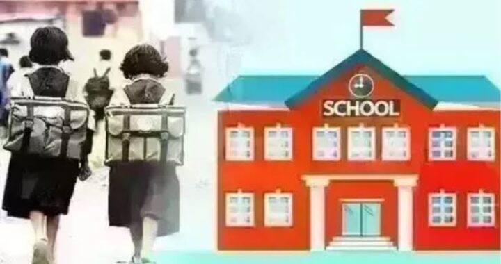 नैनीताल- जिले में 116 स्कूलों की बदलेगी सूरत, DM ने जारी किया 13 विभागों के लिए बजट