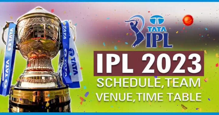 IPL 2023: IPL के 16वें सीज़न का शेड्यूल जारी, 31 मार्च को होगा पहला मैच