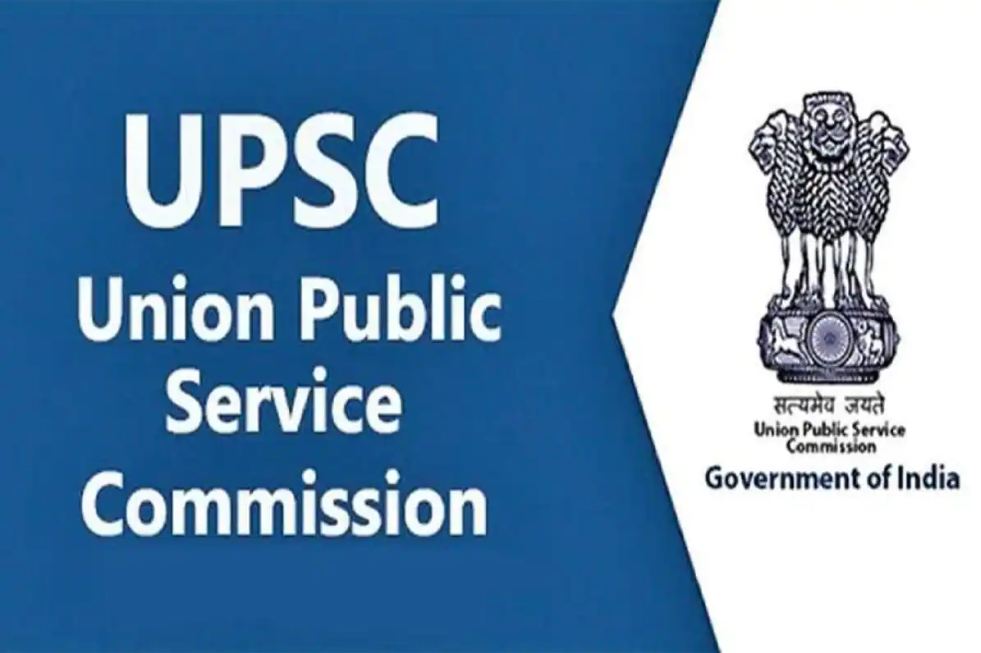 upsc civil service exam 2023