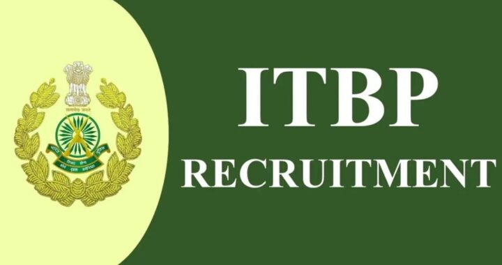 Govt Job: ITBP में निकली हेड कांस्टेबल के पदों पर भर्ती, ऑनलाइन आवेदन हुए शुरू