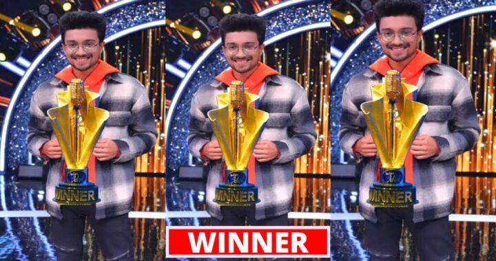 Indian Idol 13 Winner : अयोध्या के ऋषि बने इंडियन आइडल 13 के विजेता, उत्तराखंड से कर रहे पढ़ाई
