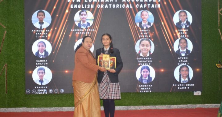 हल्द्वानी -(School News) KVM स्कूल लामाचौड़ में विभिन्न विधाओं के छात्र-छात्राओं को दिया गया पुरस्कार