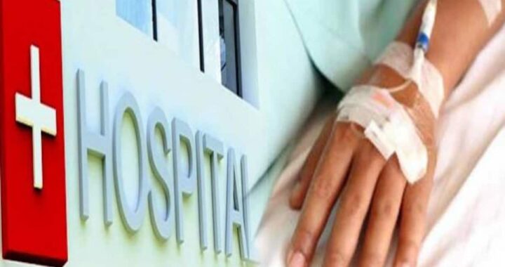 देहरादून : अस्पतालों के मनमाने बिलों पर लगेगी रोक
