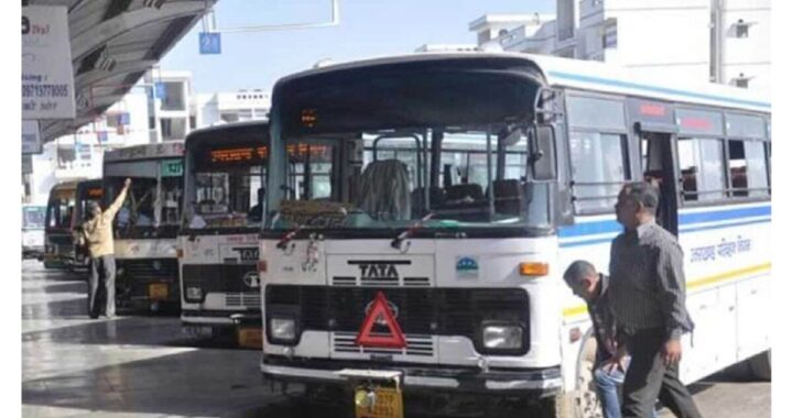 उत्तराखंड: आर्थिक तंगी के चलते परिवहन निगम ने कर्मचारियों की छुट्टियां रद्द कीं