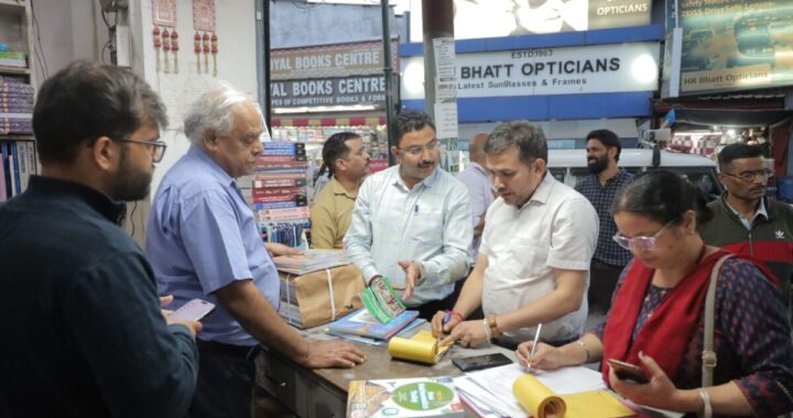 देहरादून:(बड़ी खबर) डीएम के आदेश पर शिक्षा माफियाओं पर रातों-रात मुकदमे दर्ज, कई बुक सेलर्स पर FIR