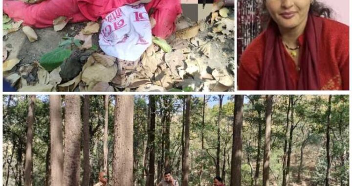 हल्द्वानी :(बड़ी खबर) लापता नेहा की यहां मिली लाश, पुलिस मौके पर