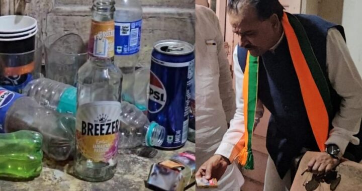 हल्द्वानी :(बड़ी खबर) शराबी नशेड़ियों का अड्डा बना PWD गेस्ट हाउस, सांसद के सामने खुली पोल, नेताओं का अघोषित कब्जा