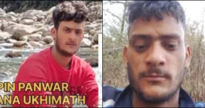 उत्तराखंड: जंगल में पेड़ से लटका मिला विपिन का शव, 4 दिन पहले हुआ था लापता