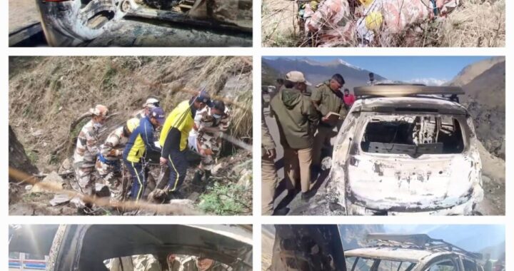 उत्तराखंड: भाई-बहन ने आर्थिक तंगी से परेशान होकर चमोली में लगाया था मौत को गले