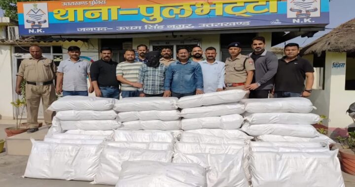 उत्तराखंड: यहां पकड़ा गया गांजे का भंडार