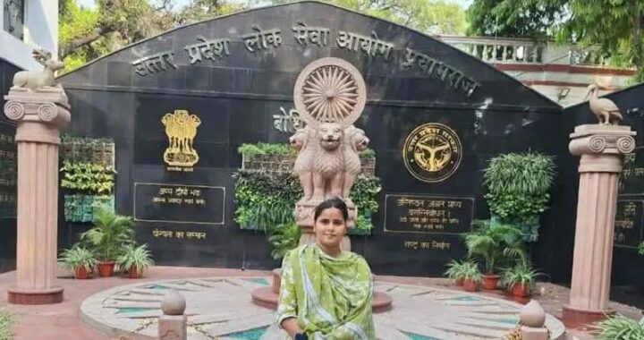 उत्तराखंड : संगीता बिष्ट ने UPPSC नर्सिंग ऑफिसर परीक्षा में 66वीं रैंक हासिल कर रचा इतिहास