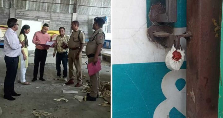 हल्द्वानी :(बड़ी खबर) चौसला में फैक्ट्री सील