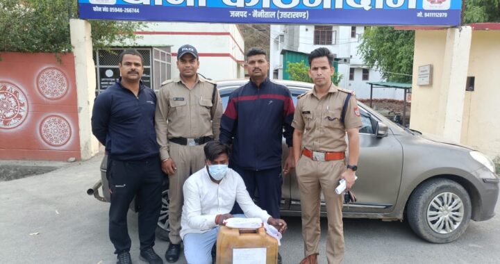 उत्तराखंड: वाहन से पेट्रोल चुराने वाला शातिर चोर को काठगोदाम पुलिस ने किया गिरफ्तार