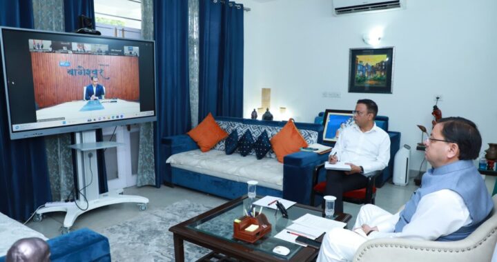 देहरादून :(बड़ी खबर) CM ने सभी DM को दिए निर्देश, प्राथमिकता से करें जनता की समस्या का समाधान