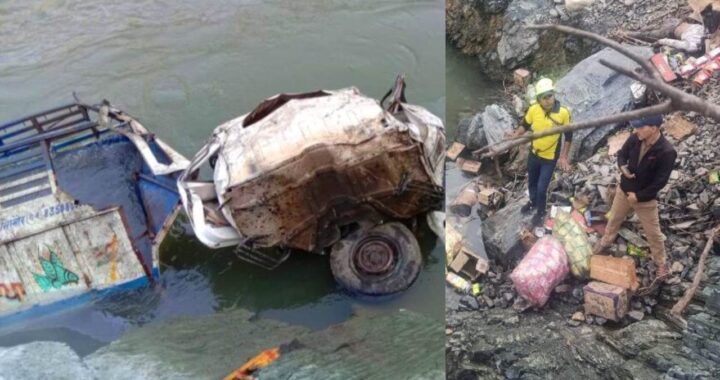 उत्तराखंड: यहां पिकअप यूटिलिटी खाई में गिरी तीन लोगों की मौत