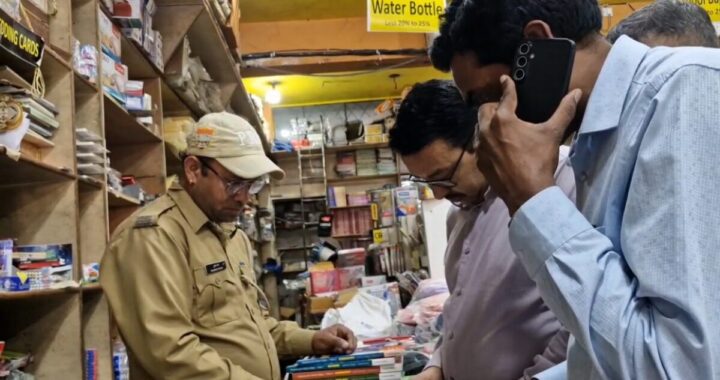 हल्द्वानी:(बड़ी खबर) शिक्षा, प्रशासन और GST टीमें ने एक साथ शहर के बुक सैलरो में की छापेमारी, मिली कई कमियां