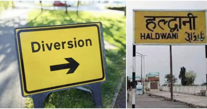 नैनीताल: कैंचीधाम को लेकर डायवर्जन प्लान