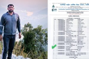उत्तराखंड के लाल शुभम पहलवान ने हासिल की बड़ी उपलब्धि, LNIPE ग्वालियर से करेंगे कुश्ती कोचिंग प्रशिक्षण