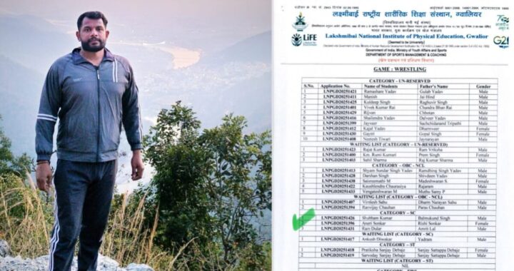उत्तराखंड के लाल शुभम पहलवान ने हासिल की बड़ी उपलब्धि, LNIPE ग्वालियर से करेंगे कुश्ती कोचिंग प्रशिक्षण