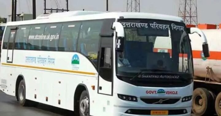उत्तराखंड : दिल्ली जाने वाली बसों का बदला गया रूट