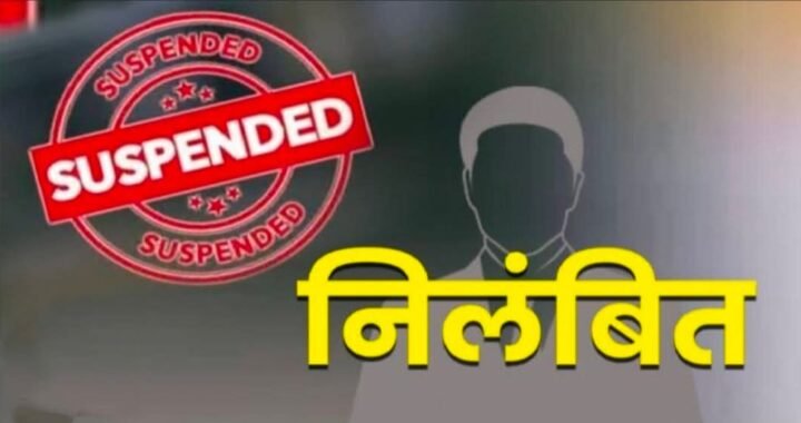 उत्तराखंड: शराब के नशे में कार्यालय पहुंचे कनिष्ठ सहायक, निलंबित