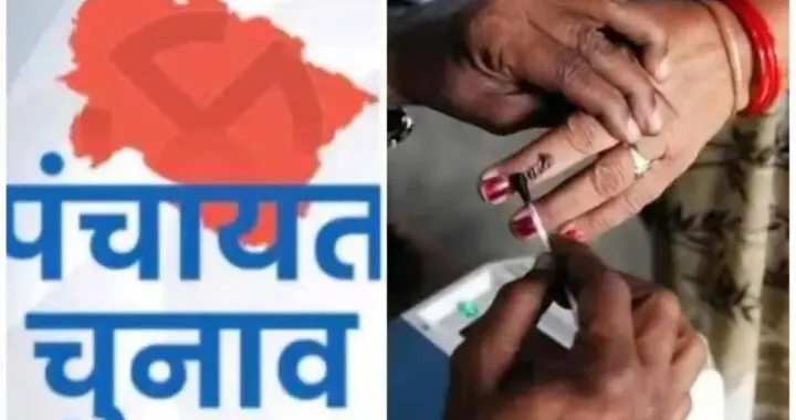 उत्तराखंड: त्रिस्तरीय पंचायत चुनाव के पहले चरण का मतदान