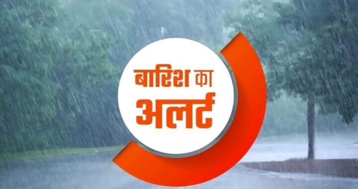 उत्तराखंड के कई जिलों में आज भारी बारिश,भूस्खलन का अंदेशा