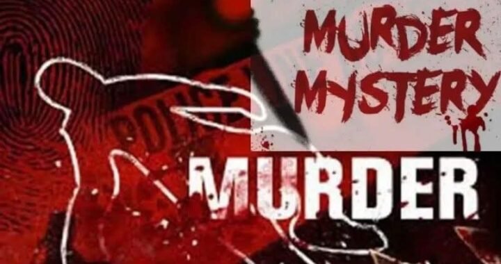 उत्तराखंड: मामूली विवाद पर रात में सनकी पति ने धारदार हथियार से नई नवेली पत्नी की गला रेतकर दी हत्या