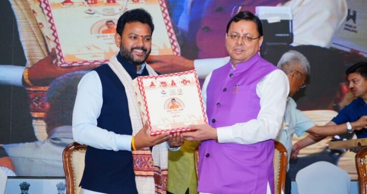 देहरादून :(बड़ी खबर) पर्वतीय राज्यों के लिए पृथक विमानन नीति की मांग